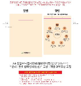 �μ� �þ� �̹��� 119567