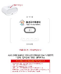 �μ� �þ� �̹��� 119754