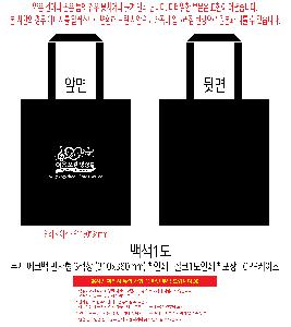 �μ� �þ� �̹��� 119815