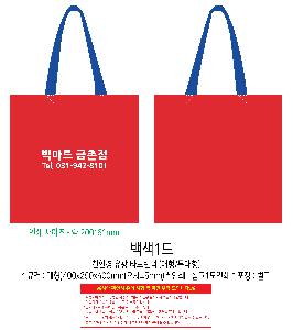 �μ� �þ� �̹��� 119855