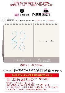 �μ� �þ� �̹��� 119834