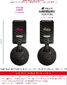 �μ� �þ� �̹��� 119857