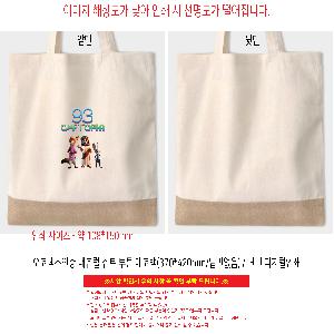 �μ� �þ� �̹��� 119954