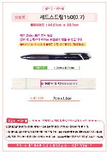 �μ� �þ� �̹��� 119945