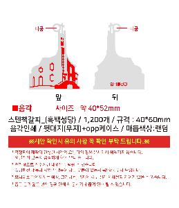 �μ� �þ� �̹��� 119926