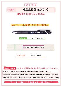 �μ� �þ� �̹��� 119945