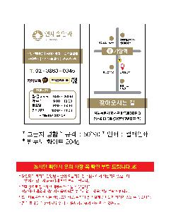 �μ� �þ� �̹��� 120038