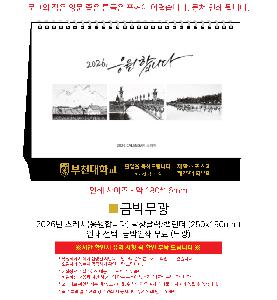 �μ� �þ� �̹��� 120056