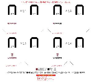 �μ� �þ� �̹��� 119774