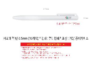 �μ� �þ� �̹��� 120066