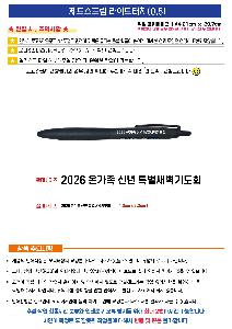 �μ� �þ� �̹��� 120099