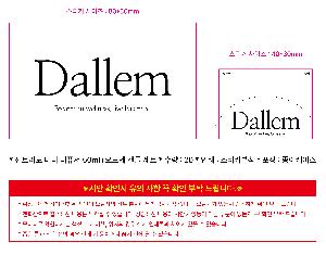 �μ� �þ� �̹��� 120019