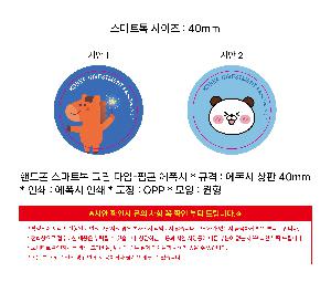 �μ� �þ� �̹��� 120021