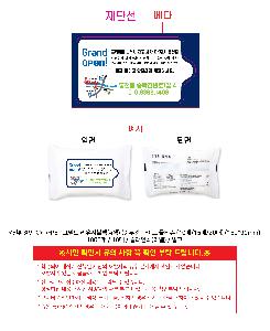 �μ� �þ� �̹��� 120102