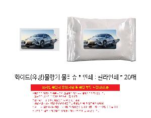 �μ� �þ� �̹��� 120028