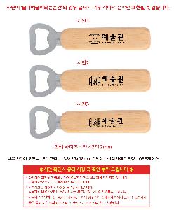 �μ� �þ� �̹��� 119864