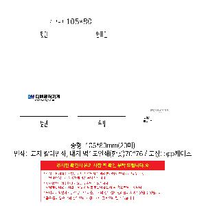 �μ� �þ� �̹��� 120185