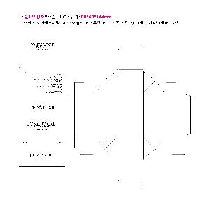 �ڽ� ��Ű�� | ũ����Ʈ���ڽ�_�Ƹ��� 75*125*30mm