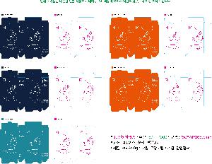 �μ� �þ� �̹��� 120260