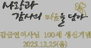 �μ� �þ� �̹��� 120273