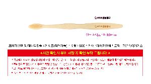 �μ� �þ� �̹��� 120291