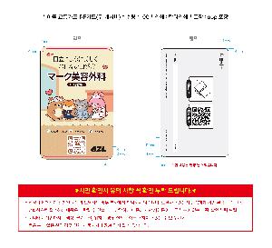 �μ� �þ� �̹��� 120370