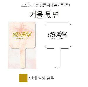 �μ� �þ� �̹��� 120387