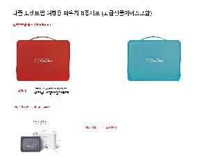 �μ� �þ� �̹��� 120402