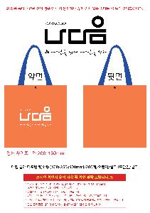 �μ� �þ� �̹��� 120437