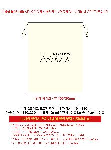 �μ� �þ� �̹��� 120482