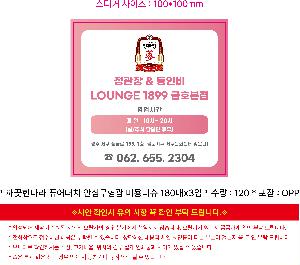 �μ� �þ� �̹��� 120487