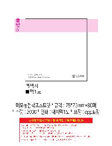 �μ� �þ� �̹��� 120565