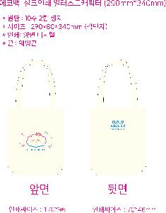 �μ� �þ� �̹��� 120470