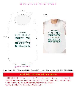 �μ� �þ� �̹��� 120624