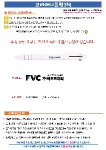 �μ� �þ� �̹��� 120683