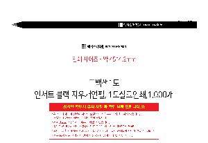 �μ� �þ� �̹��� 120699