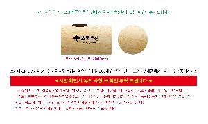 �μ� �þ� �̹��� 120439