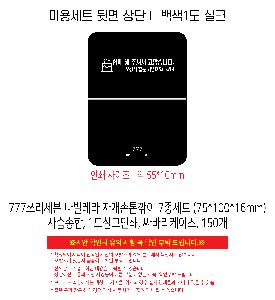 �μ� �þ� �̹��� 120753