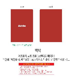 �μ� �þ� �̹��� 120765