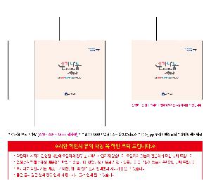 �μ� �þ� �̹��� 120764