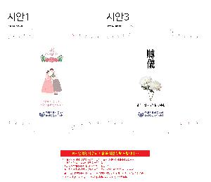 �μ� �þ� �̹��� 120811