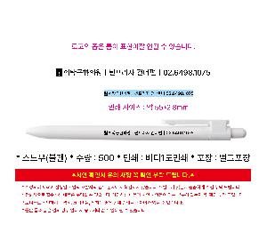 �μ� �þ� �̹��� 120883