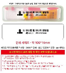 �μ� �þ� �̹��� 120876