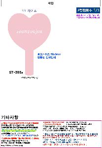 �μ� �þ� �̹��� 120912