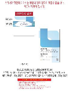 �μ� �þ� �̹��� 120936