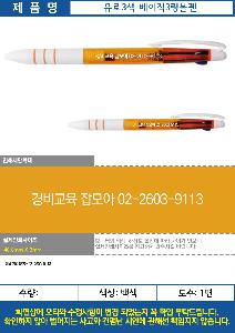 �μ� �þ� �̹��� 120958