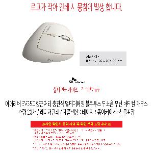 ���� ��ǰ���  | ���̸��� EV35C ���ó�� ������ ��Ƽ�� �������� ������ ���� ��Ƽ�� ���콺