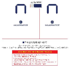 ���ι� | ���̼��ι�_�ָӽ�Ʈ 250x120x370mm