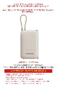 ���� ��ǰ���  | ������ �������͸� 22.5W 10000mAh