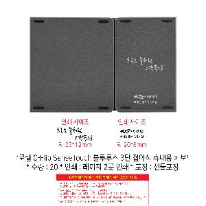 ���� ��ǰ���  | ũ�μ� C-Flip SenseTouch �������� 3�� ���̽� �޴�� Ű����